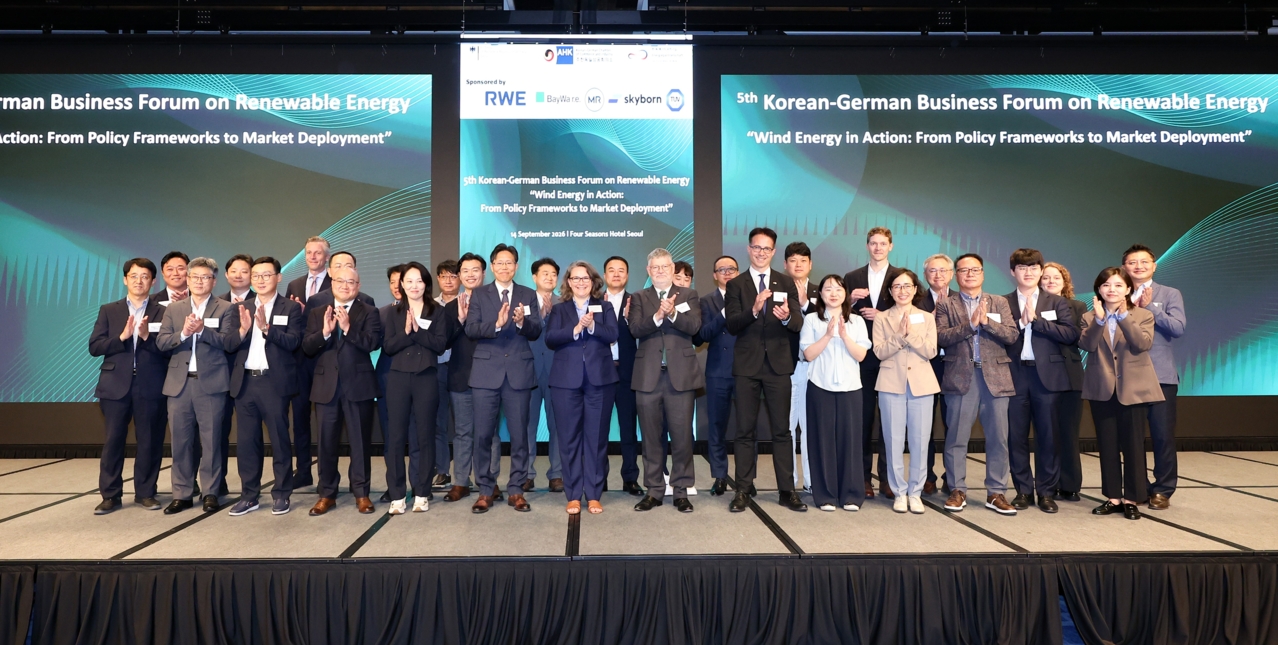 Delegates on stage at the 5th Korean-German Business Forum on Renewable Energy